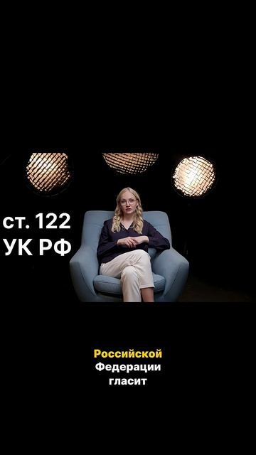 ВИЧ и закон #ВИЧ #вичнеприговор #СПИД #закон