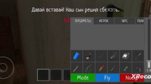 КАК ПРИЗВАТЬ МИМИКА В СКУЛБОЙ РАНАВЕЙ