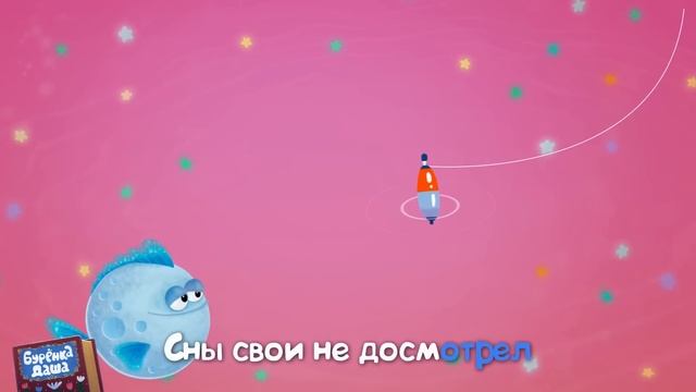 Бурёнка Даша. Петушок- золотой гребешок | Песни для детей смотреть онлайн