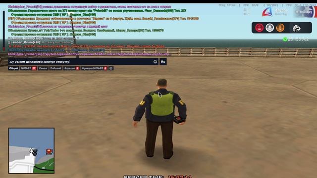 обезвреживание