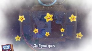 Бурёнка Даша. Песенки о весне | Песни для детей