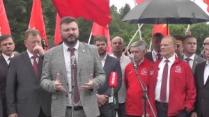 140-й гуманитарный конвой КПРФ ушел из подмосковных «Снегирей»