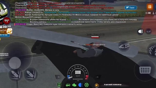 варн смотреть онлайн