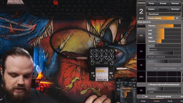 Ультимативный бас-гитарный преамп - AMT Bass Crunch BC-1 с Pangaea CP-16A смотреть онлайн