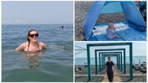 ВЛОГ 6.06.25 КУПАЕМСЯ И ГУЛЯЕМ ПО АДЛЕРУ/НАСЛАЖДАЕМСЯ МОРЕМ