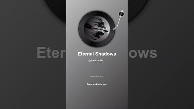 Eternal Shadows