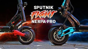 БИТВА White Siberia: Sputnik против Nerpa PRO 🤜🤛 Сравнение электросамокатов