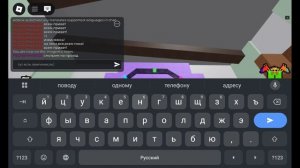 Как получить фигурку разработчика в Build a Boat ⛵