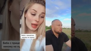 Очередная БОМБЯЩАЯ РСП...