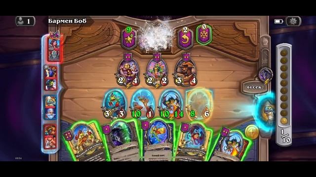 Hearthstone #86 смотреть онлайн