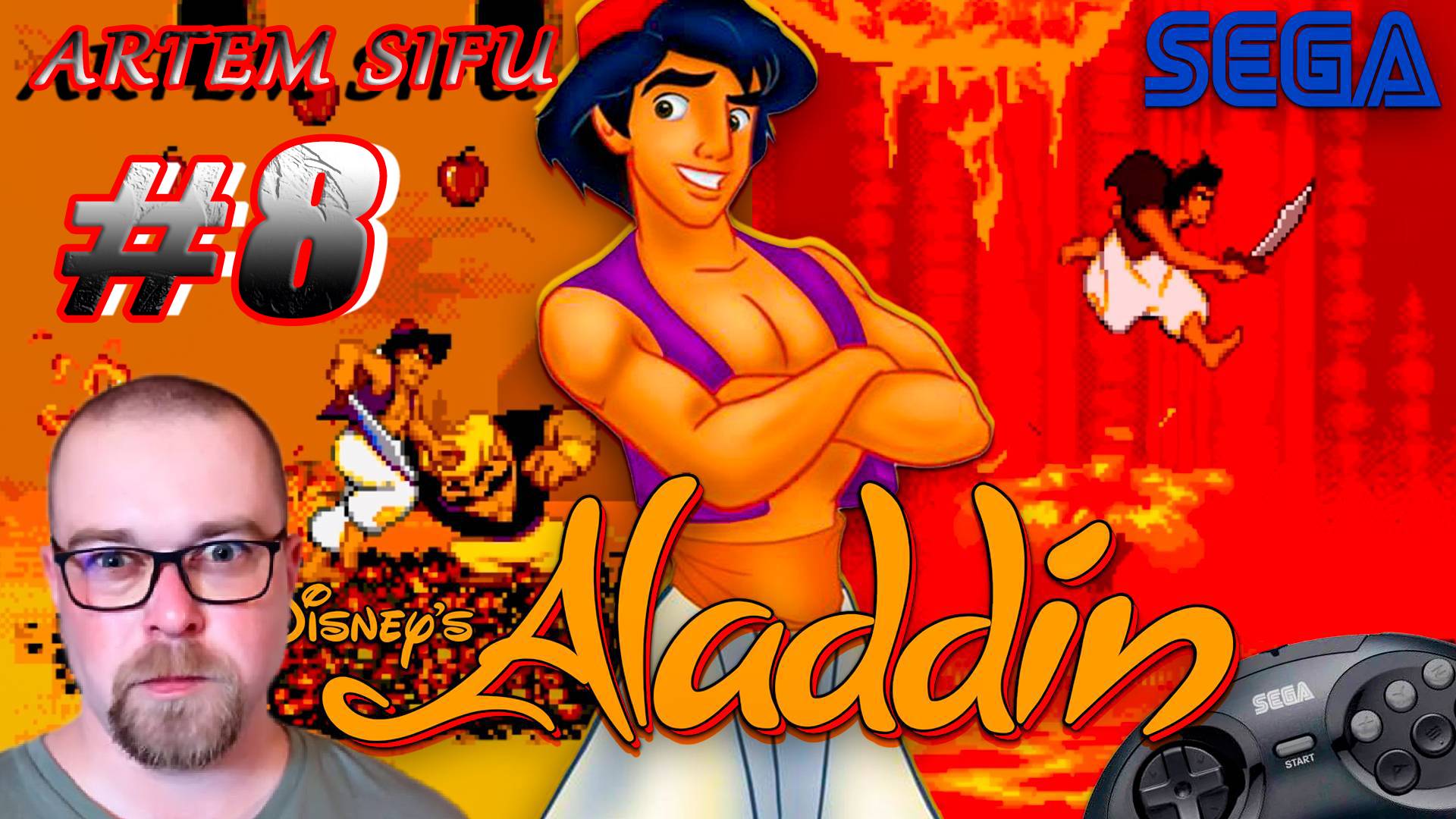 Прохождение Aladdin (Sega MegaDrive 2) №8 смотреть онлайн