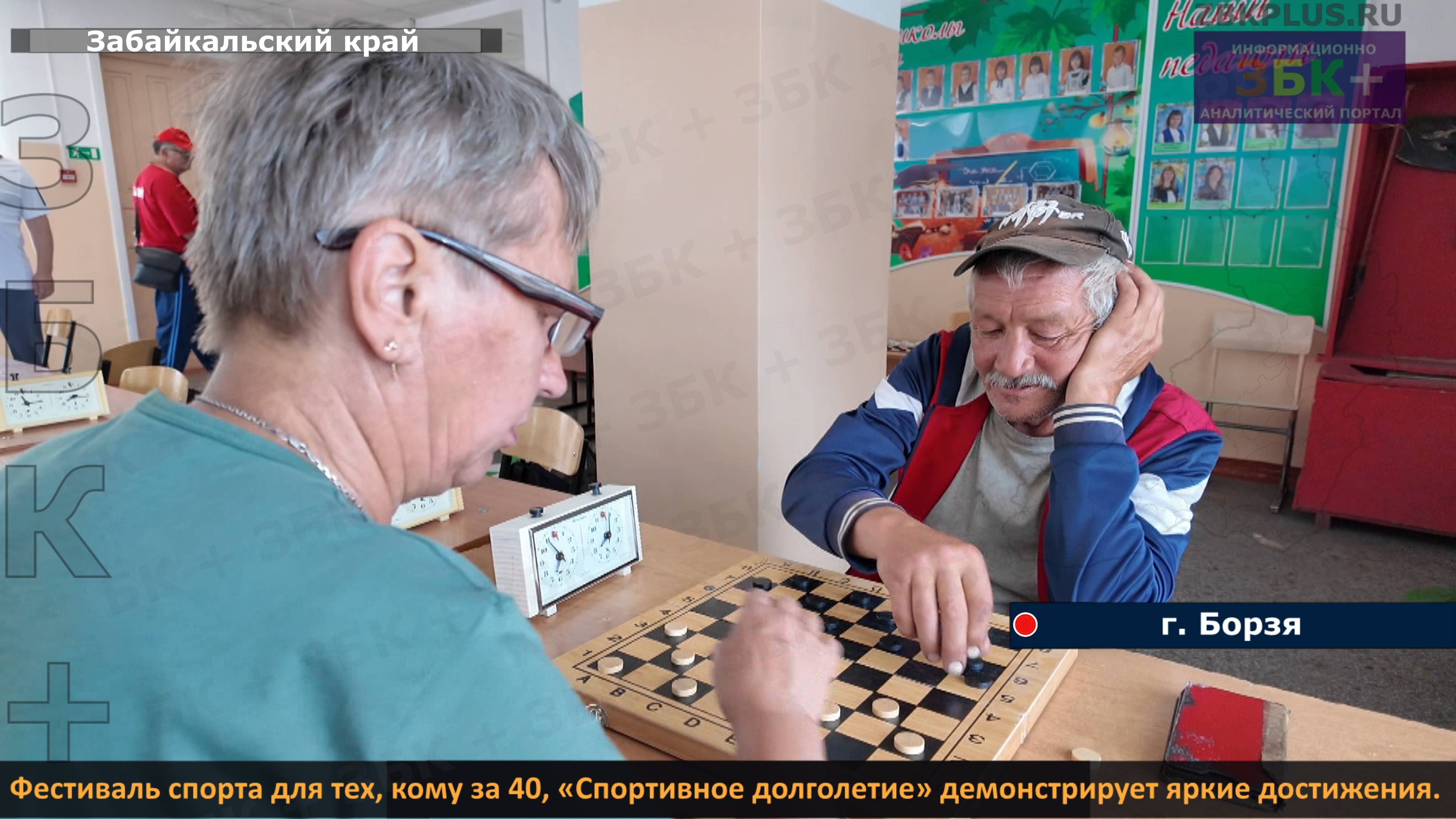 ЗБК + Фестиваль спорта для тех, кому за 40, «Спортивное долголетие» демонстрирует яркие достижения смотреть онлайн