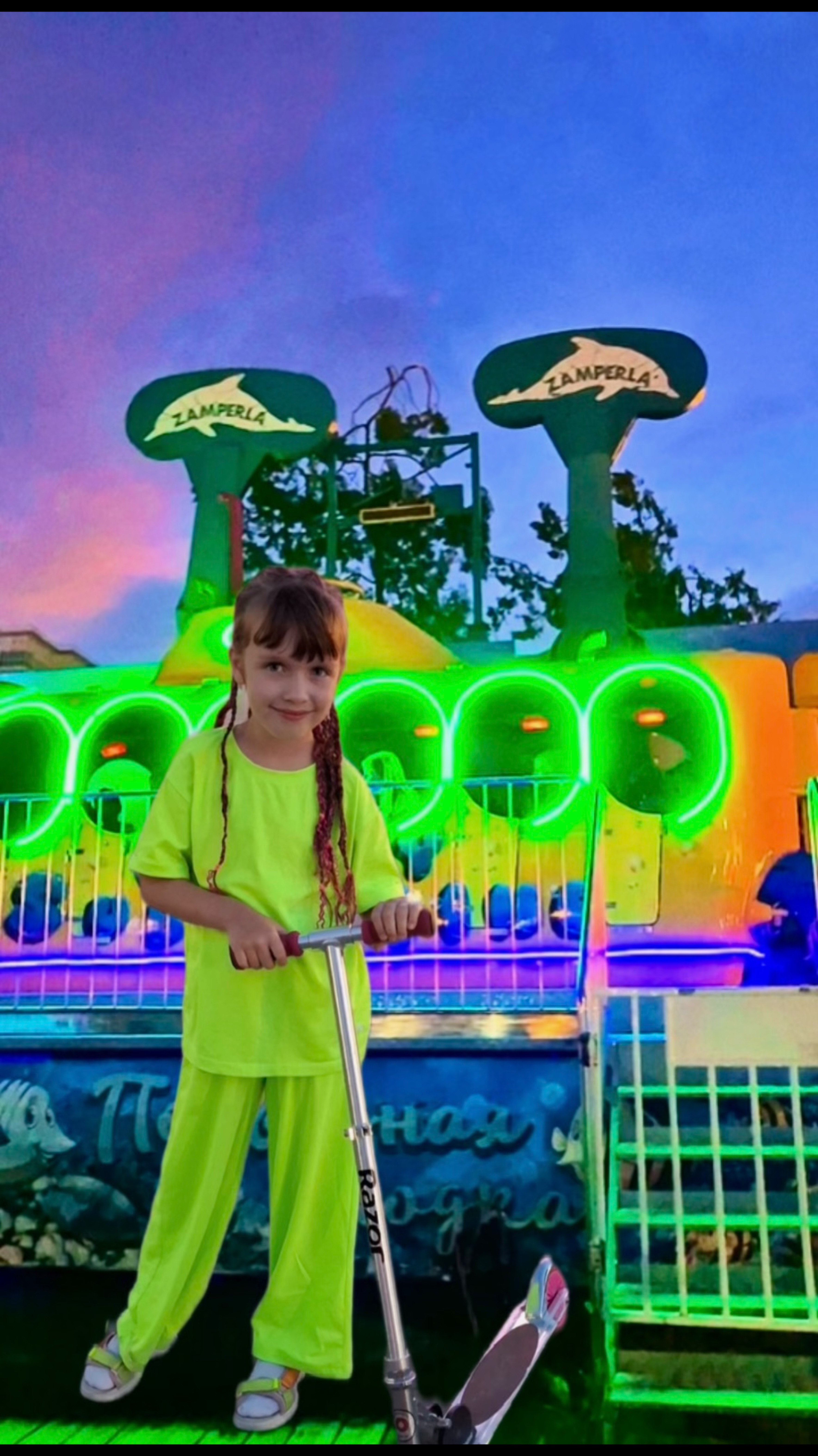 Вечер в парке аттракционов 🎉🎡🎢 #мойпарк #Волгоград #карусель смотреть онлайн