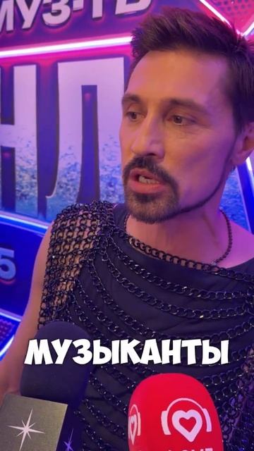 Дима Билан поделился, как проходит работа с авторами его песен смотреть онлайн