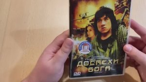 Распаковка DVD дисков. Пополнение коллекции фильмов #22 (2023)