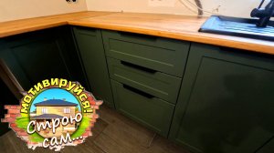 СБОРКА  КУХОННОГО ГАРНИТУРА.  Как СЭКОНОМИТЬ?!