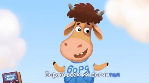 Бурёнка Даша. Сборник 60 песен для детей