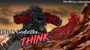 Думай, что думает Годзилла...