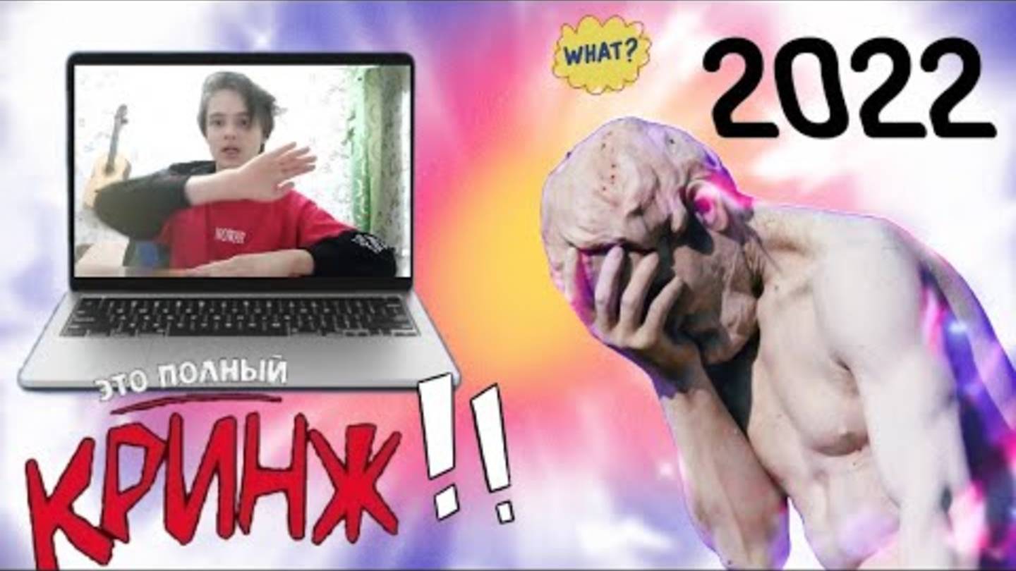 РЕАКЦИЯ НА СВОИ СТАРЫЕ ВИДЕО