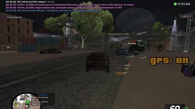 УСТРАНЕНИЕ ЧС MSP  04/07/2025 00:48