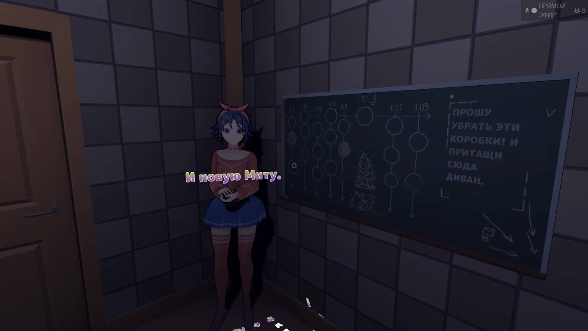 MiSide История сотворения мира! Серия № 5 смотреть онлайн