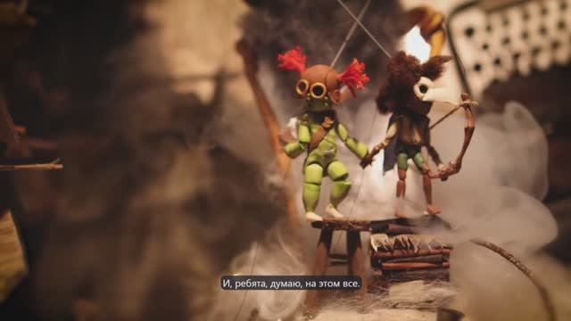 Как слепить Little Nightmares III. Лепка марионеток. Гайд от ClayClaim в автоматическом переводе. смотреть онлайн