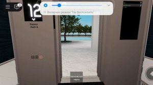 Roblox -Не понятные лифты Boreal (модификация под KONE) в отеле  | Лифты