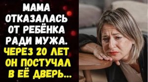 Истории из жизни|ВОЗВРАЩЕНИЕ СЫНА|Аудио рассказы|Аудиокниги слушать онлайн|Жизненные истории