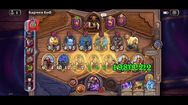 Hearthstone #88 смотреть онлайн