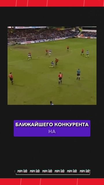 ☝️ Когда-то МЮ был ПЕРВЫМ #мячlab #футбол #манчестерюнайтед #апл смотреть онлайн