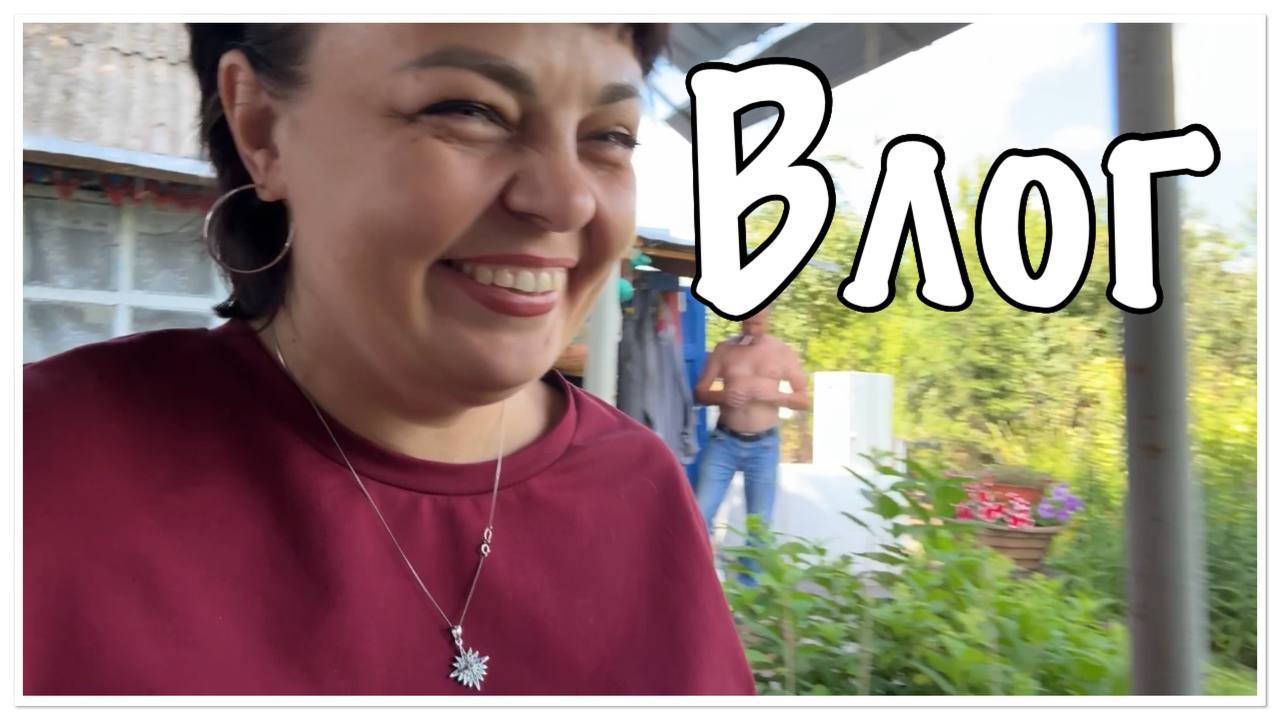 шикарный ВИД/НАМ все ОЧЕНЬ НУЖНО!/вянут ОГУРЦЫ смотреть онлайн