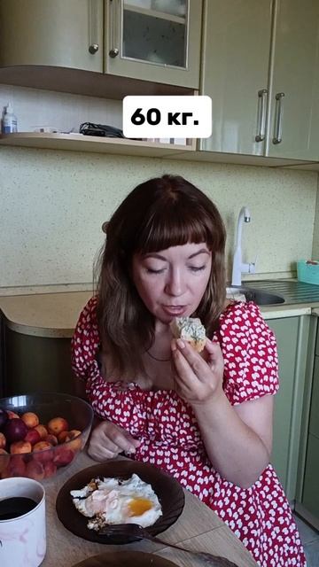 Вот так поела! 😂