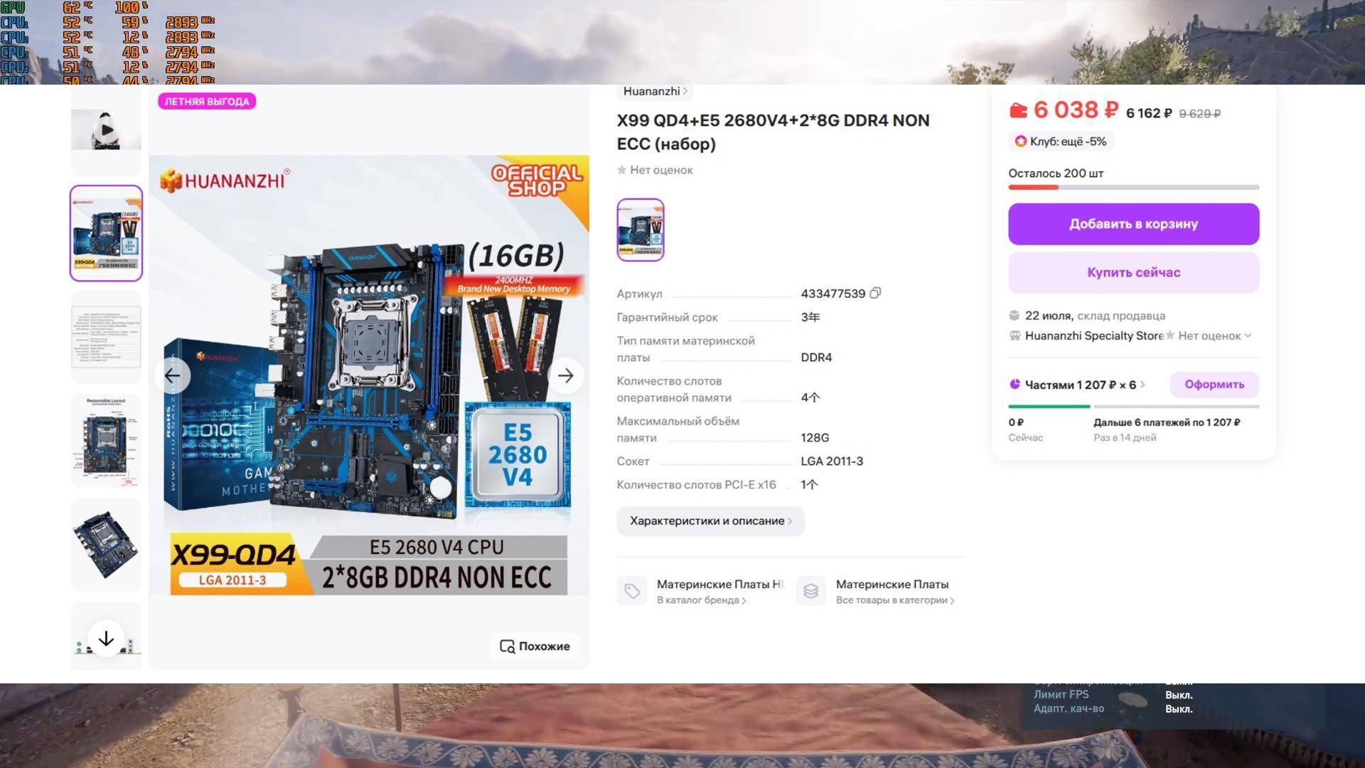 Xeon 2680 v4 +RX580 тест в играх смотреть онлайн