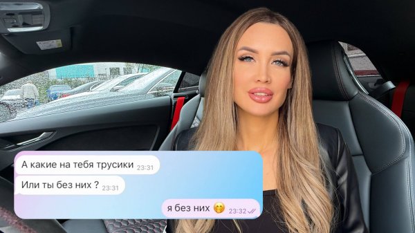 ПРОВЕРКА НА ВЕРНОСТЬ. ИЗВРАЩЕНЕЦ 🔞