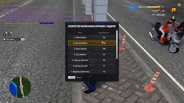 Grand Theft Auto San Andreas 2025.07.05 - 20.26.45.17.DVR смотреть онлайн