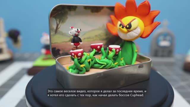 Как слепить Капхед. Лепка Кэгни Гвоздика. Гайд от Kerobyx в автоматическом переводе. смотреть онлайн