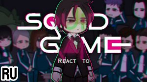 Реакция на 3-й сезон / Персонажи из 2-го сезона Игры в Кальмара  / Гача реакция / Squid Game