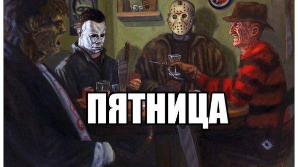 Friday the 13th The Game (Online)