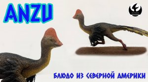 Лепка и обзор Динозавра Анзу