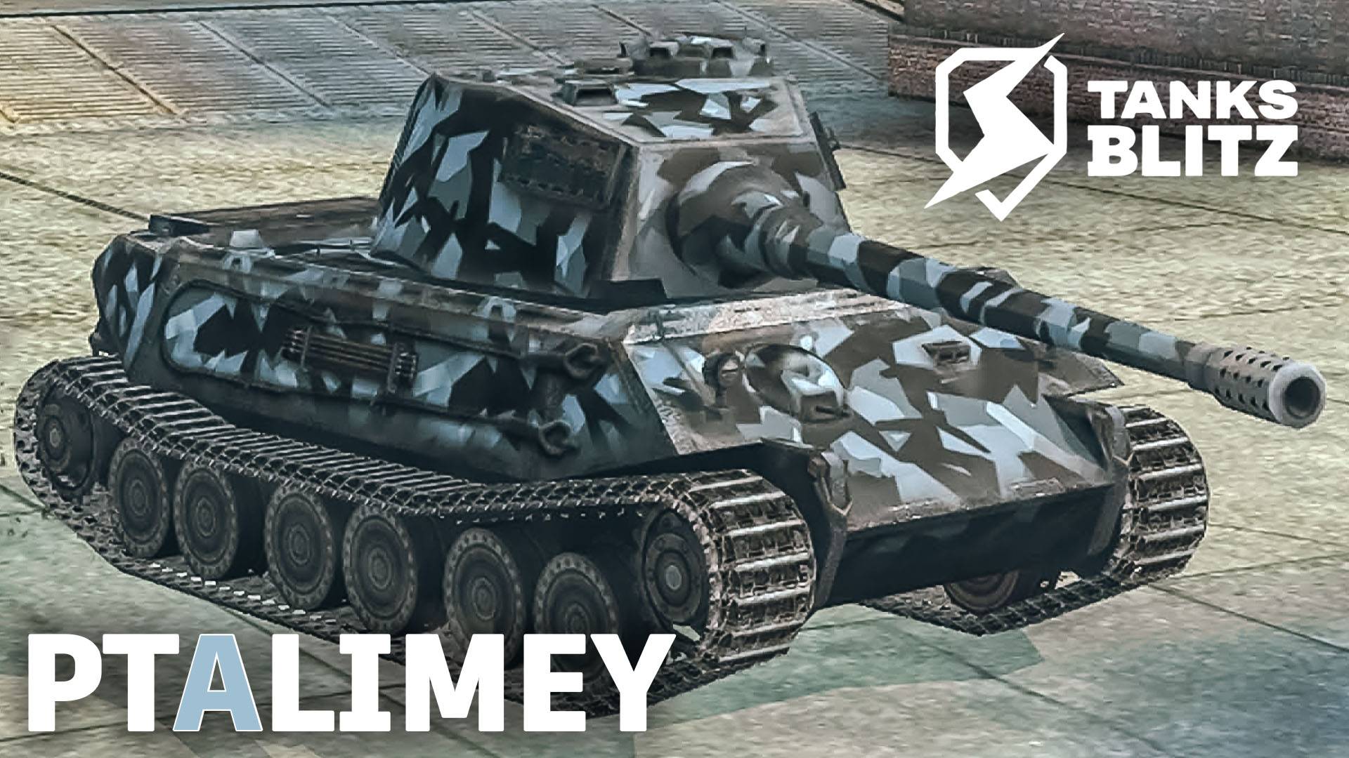 Выживание + качаем VK 45.02A🔴Tanks Blitz🔴 смотреть онлайн