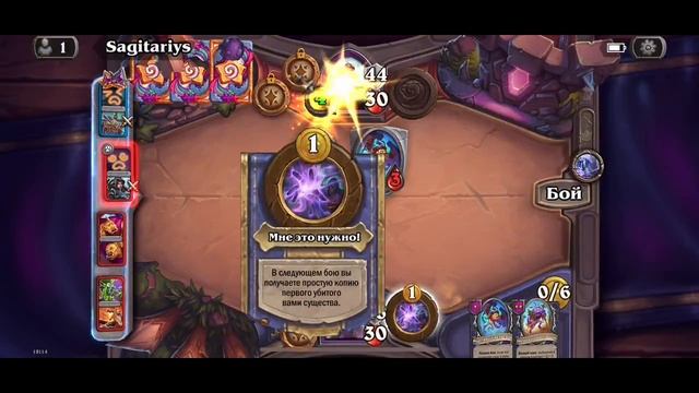 Hearthstone #66 смотреть онлайн