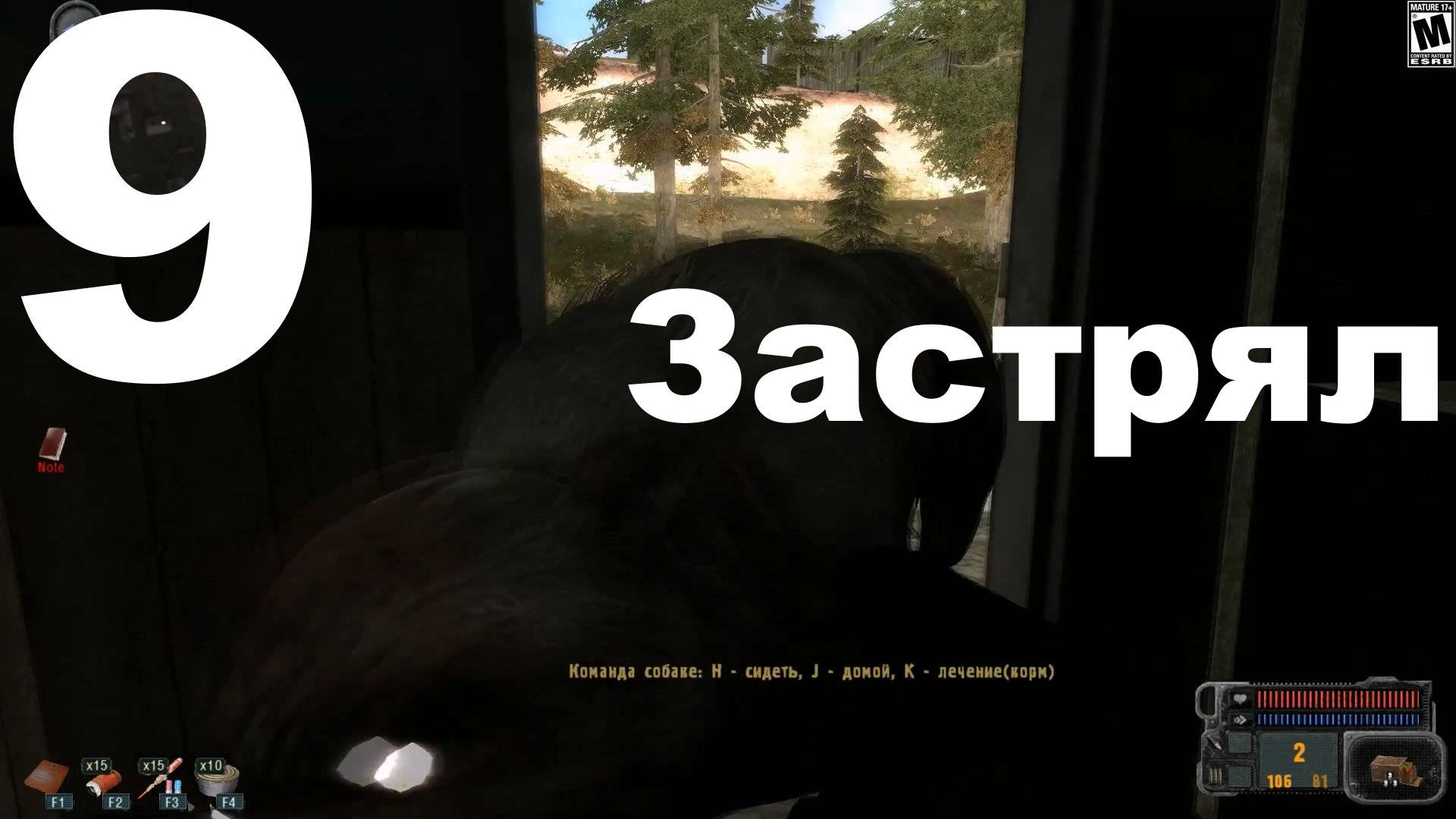 Прохождение S.T.A.L.K.E.R. Выживший. Побег из Зоны №9 - Застрял смотреть онлайн