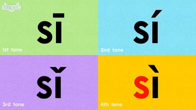 Звук s смотреть онлайн