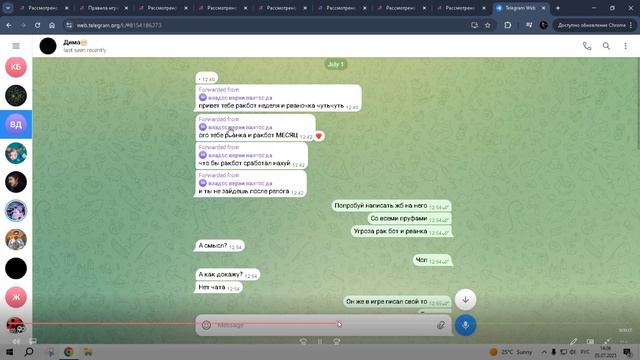 //doc// смотреть онлайн