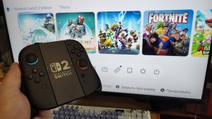 Nintendo Switch 2. Играем в игры