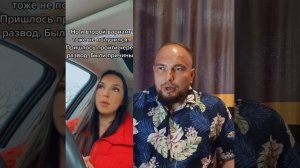 Как я стала РСП...