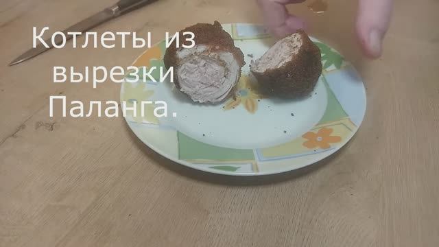 Котлеты из вырезки Паланга. Рецепт литовской кухни из старой поваренной книги смотреть онлайн