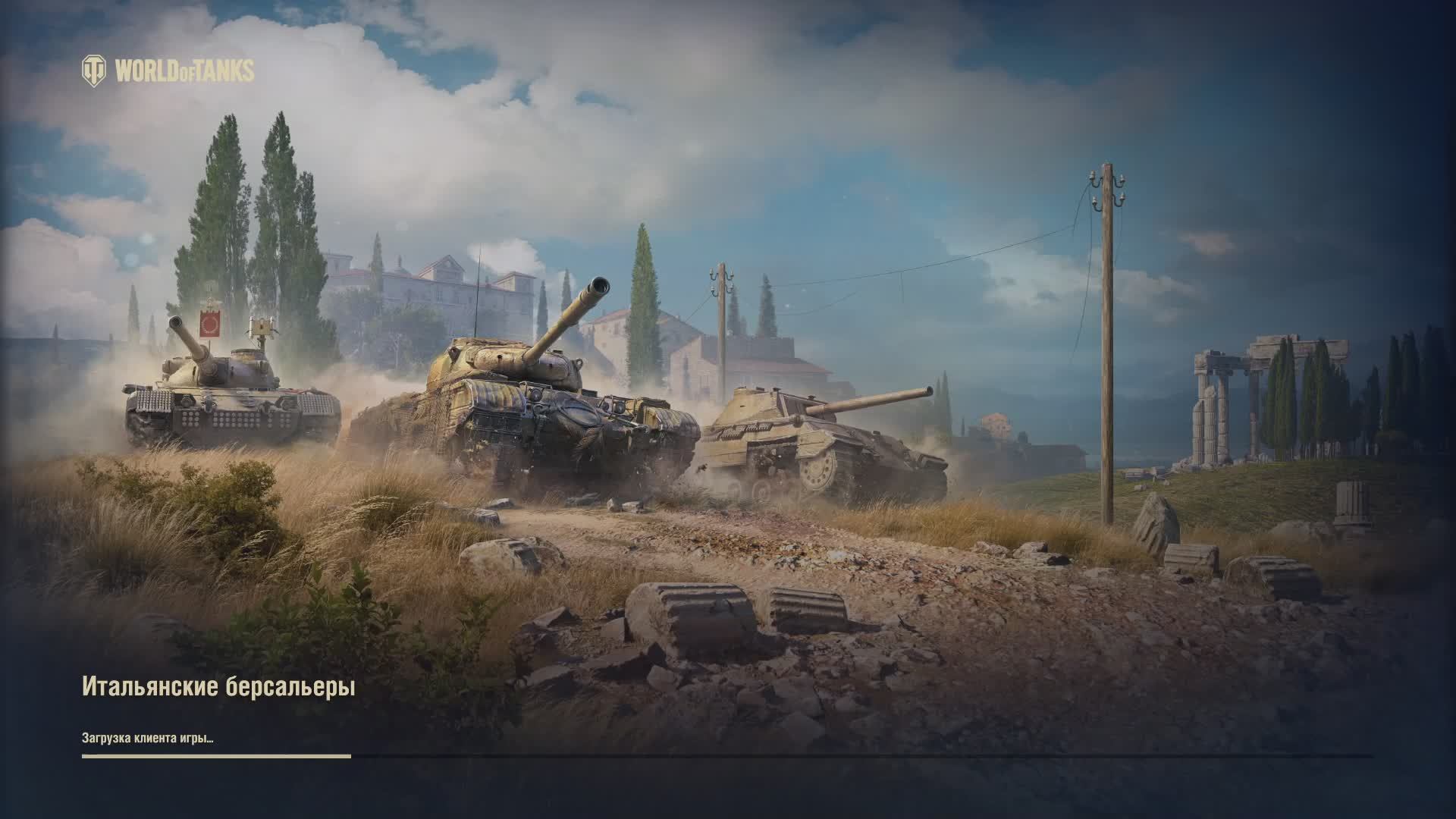 World of Tanks 8-10 лвл смотреть онлайн