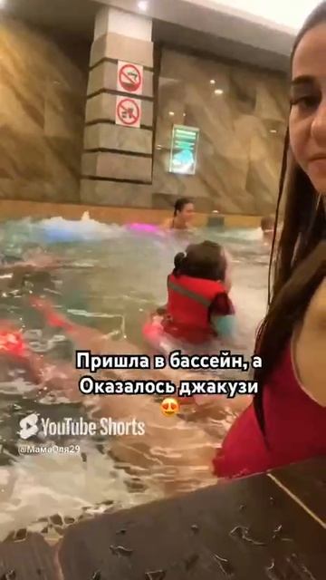 МОЙ ДР#shorts#москва#лето#дети#карибия#аквапарк