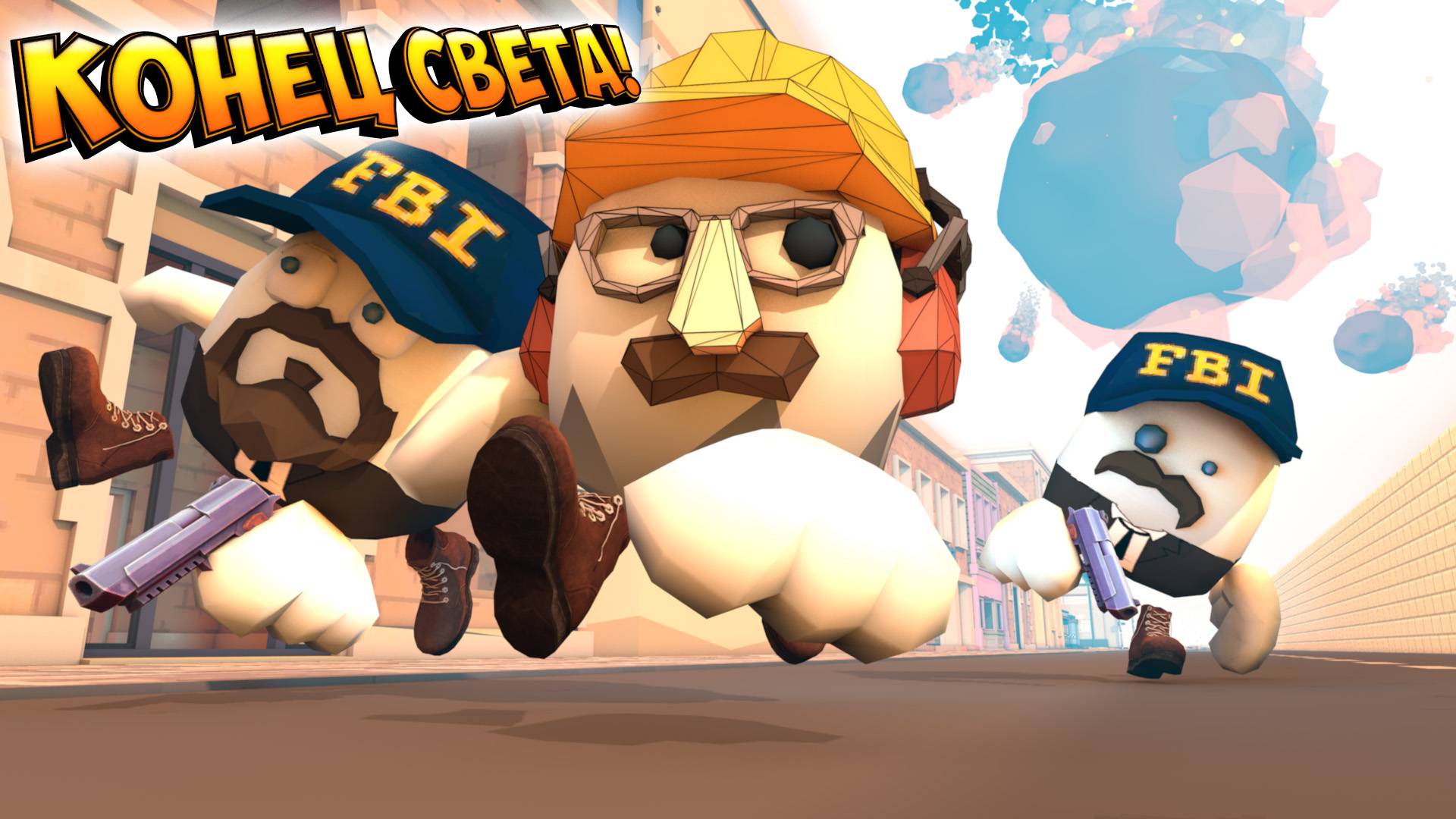 КОНЕЦ СВЕТА В ЧИКЕН ГАН! ФИЛЬМ Chicken Gun смотреть онлайн